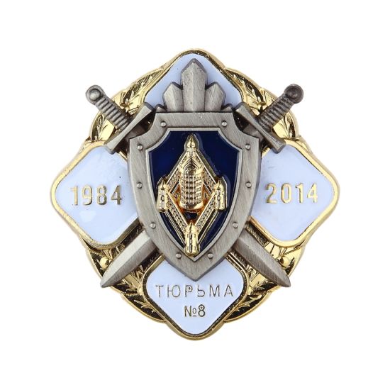Insignia personalizada de chapado en oro de metal